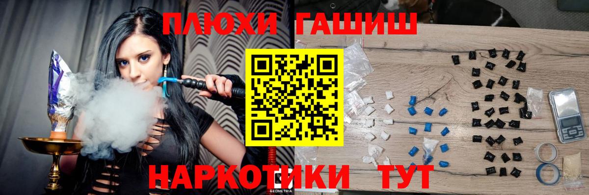 ГАШ  Гашиш Ice-O-Lator  как найти   Каменск-Уральский  Гашиш ice o lator  Вход с VPN 