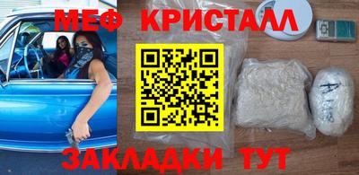первитин Кумертау