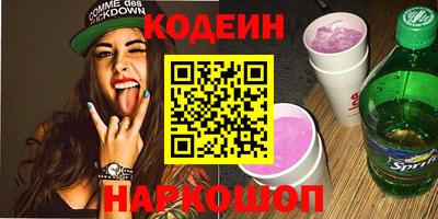 первитин Кумертау