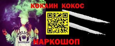 спайс Кунгур