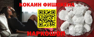 спайс Кунгур