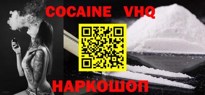 первитин Кумертау