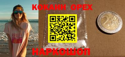 первитин Кумертау