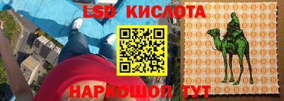 первитин Кумертау