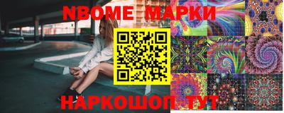 спайс Кунгур