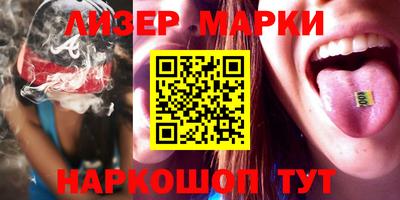 спайс Кунгур