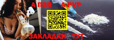 спайс Кунгур