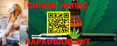 спайс Кунгур