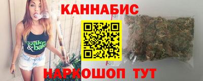 спайс Кунгур