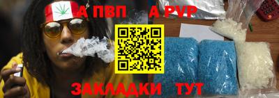 спайс Кунгур