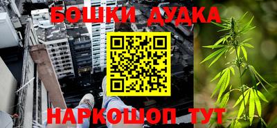 спайс Кунгур