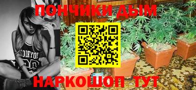 спайс Кунгур