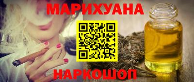 спайс Кунгур