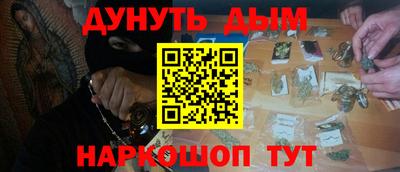 спайс Кунгур