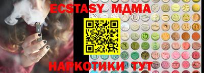 MDMA Premium VHQ Кулебаки