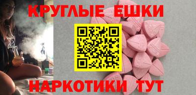 спайс Кунгур