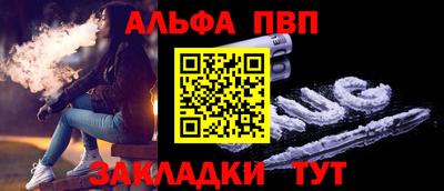 спайс Кунгур