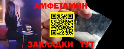 первитин Кумертау