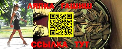 спайс Кунгур