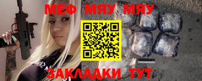 спайс Кунгур