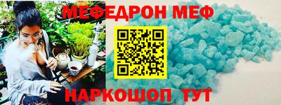 спайс Кунгур