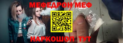 первитин Кумертау