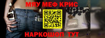 первитин Кумертау