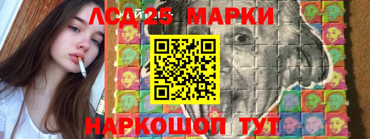ЛСД экстази ecstasy  LSD-25 экстази кислота  Каменск-Уральский  Вход с VPN 