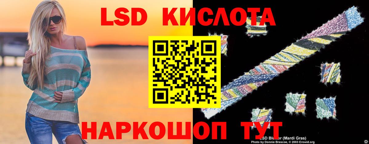 Лсд 25 экстази кислота Каменск-Уральский