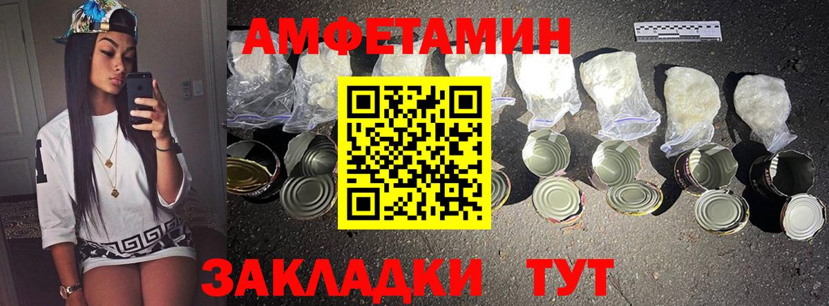 Метамфетамин винт  Вход с VPN  Метамфетамин винт  Каменск-Уральский 