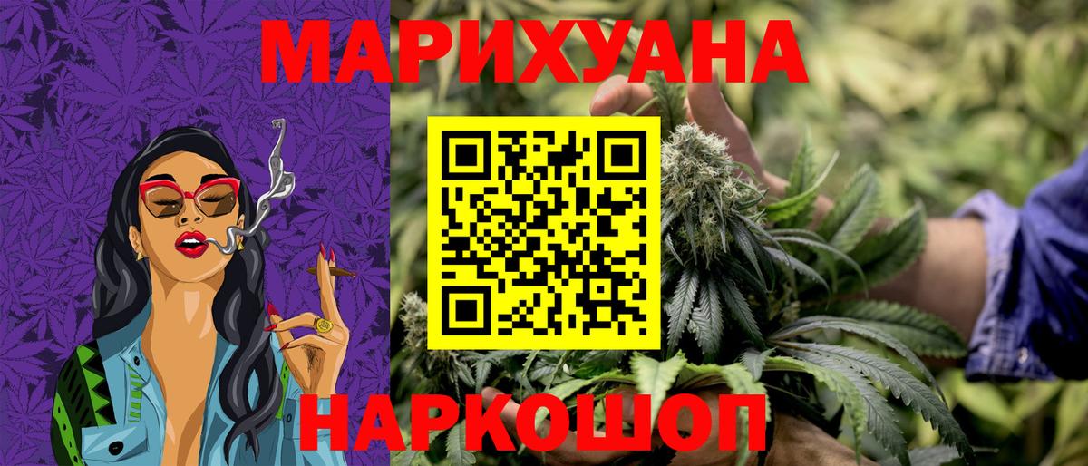 Каменск-Уральский  Конопля конопля  Вход с VPN  Канабис план  Бошки марихуана THC 21%  Бошки марихуана VHQ 