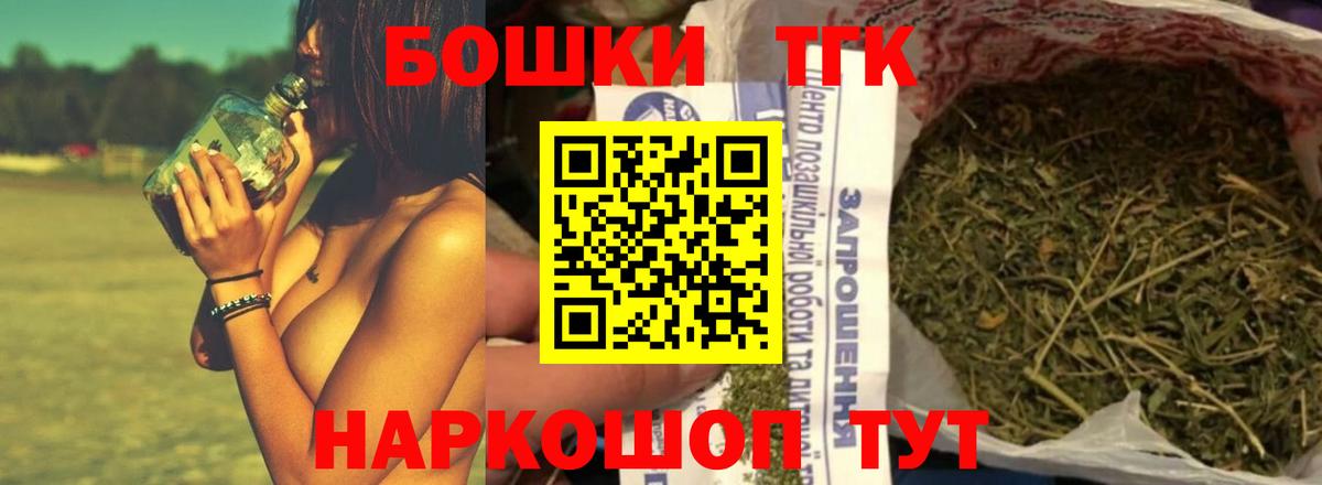 Конопля планчик Каменск-Уральский